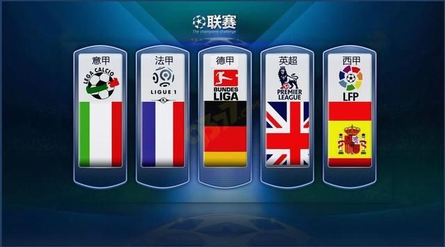 从中国足球